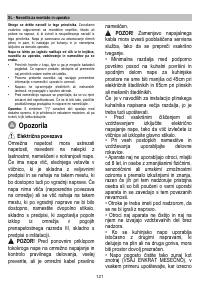 Страница 122