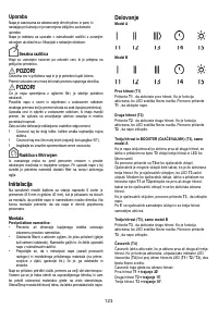 Страница 124