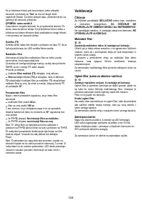 Страница 125