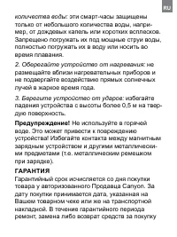 Страница 101