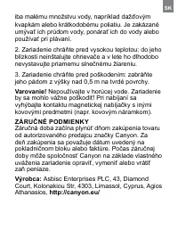 Страница 113