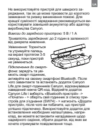 Страница 115