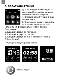 Страница 120