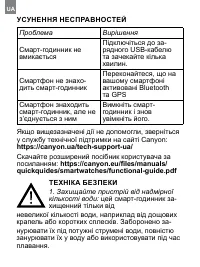 Страница 122