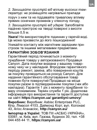 Страница 123