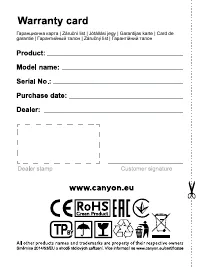 Страница 124