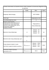 Страница 104