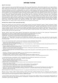 Страница 107