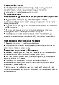 Страница 109