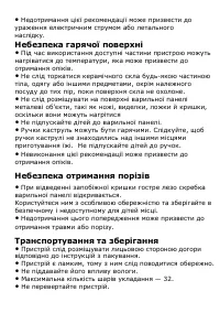 Страница 111