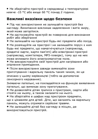 Страница 112