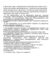 Страница 113