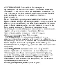 Страница 114