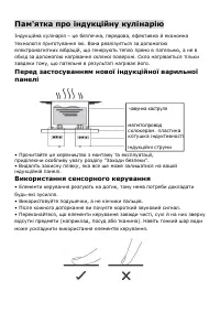 Страница 123
