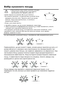 Страница 124