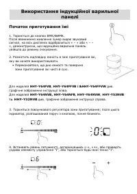 Страница 125