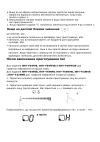 Страница 126