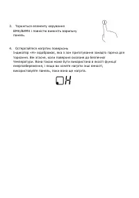 Страница 127