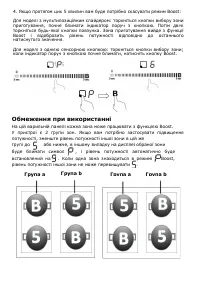 Страница 129