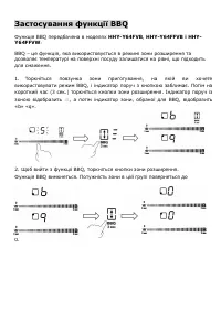 Страница 132