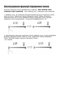 Страница 133