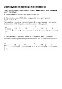 Страница 134