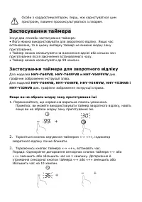 Страница 137