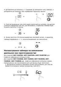 Страница 138