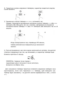 Страница 139
