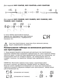 Страница 140