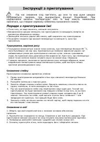 Страница 142