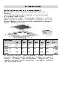 Страница 150