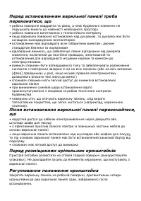 Страница 152