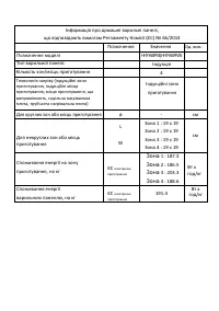 Страница 157