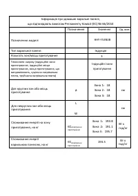 Страница 159