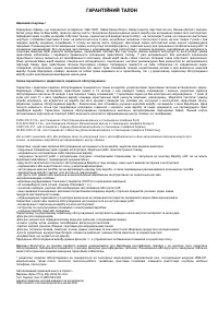 Страница 162