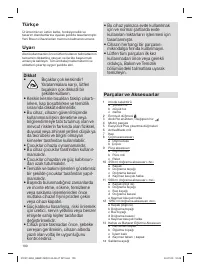 Страница 100