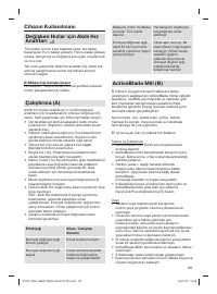 Страница 101