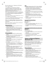 Страница 103