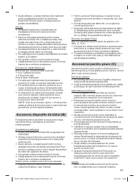 Страница 107