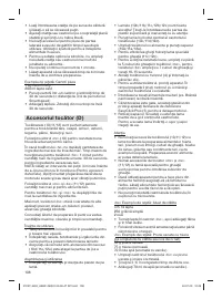 Страница 108