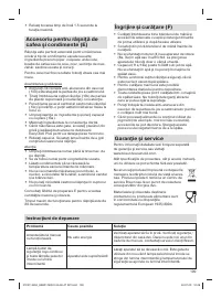 Страница 109