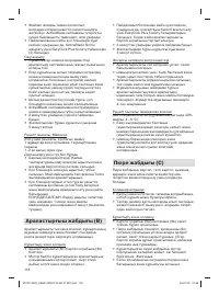 Страница 118