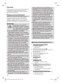 Страница 122