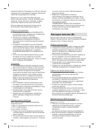 Страница 124