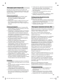 Страница 125