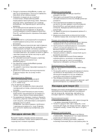 Страница 131