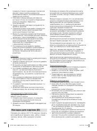 Страница 132