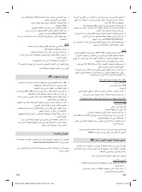 Страница 136