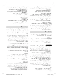 Страница 137